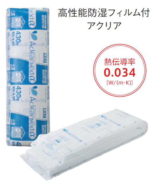 主な断熱材9種類を比較 メリットやデメリット おすすめのメーカー品は リフォーム費用の一括見積り リショップナビ