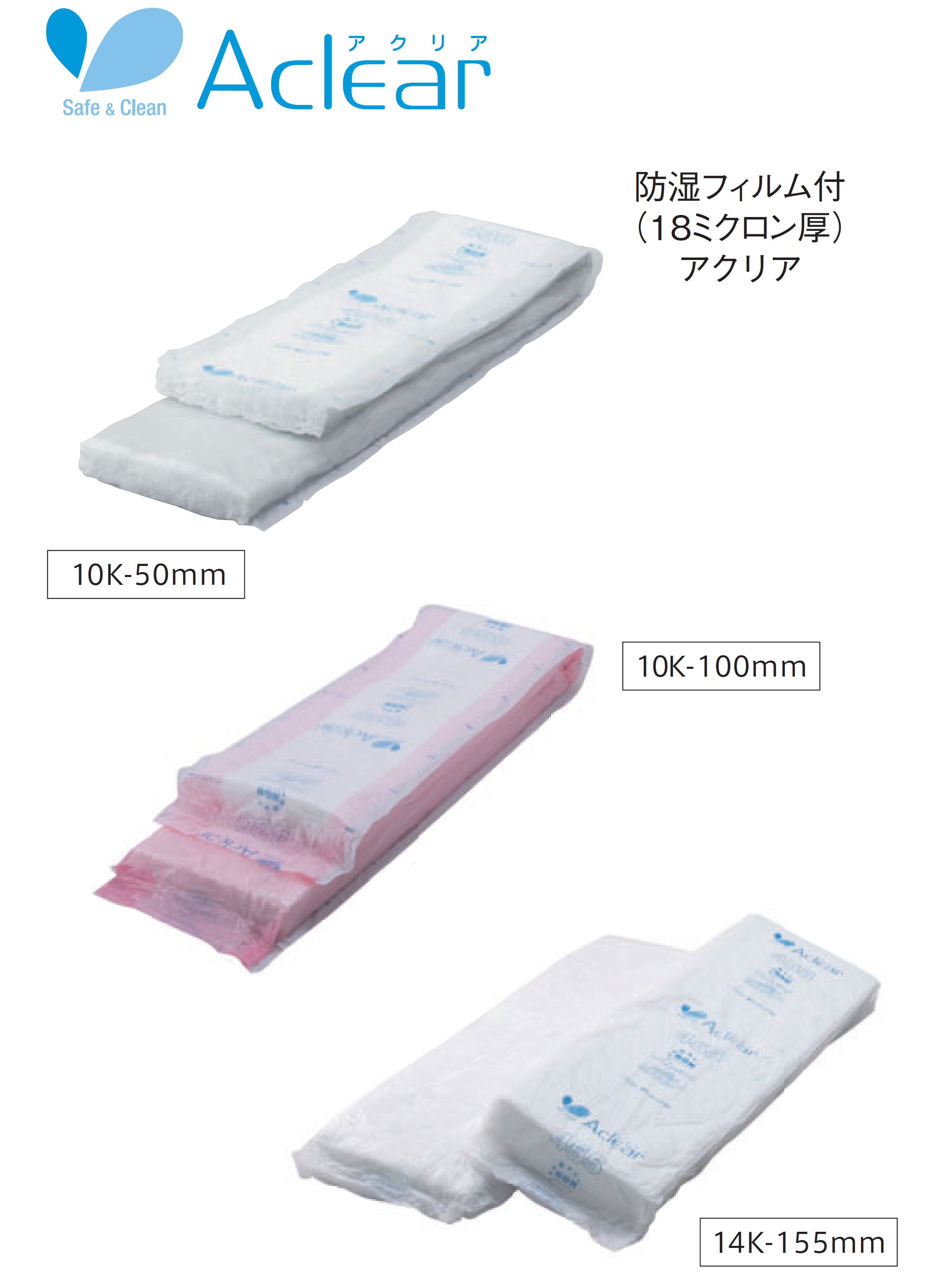 保障 旭ファイバーグラス約3.9坪施工可能