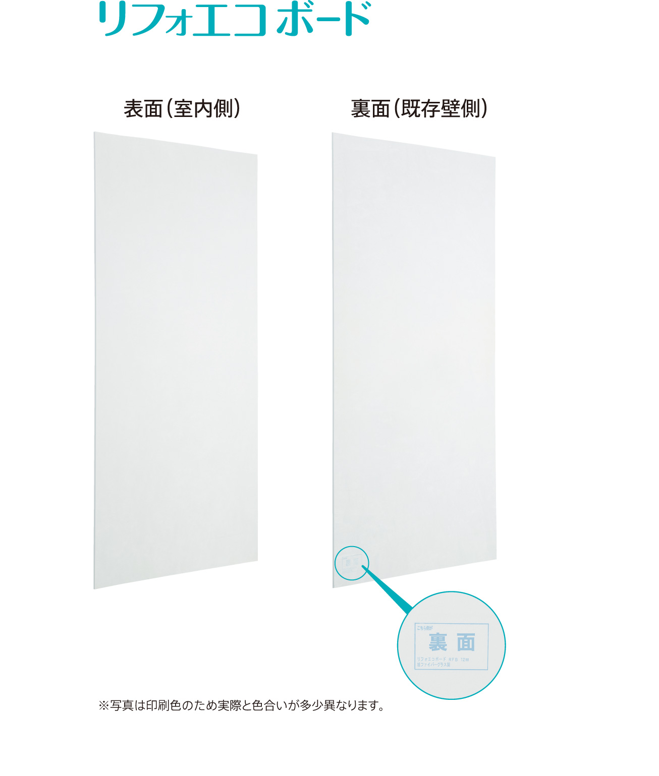 住宅用製品 その他グラスウール製品 グラスウール断熱材 吸音材 住宅用製品 その他グラスウール製品 グラスウール断熱材 吸音材