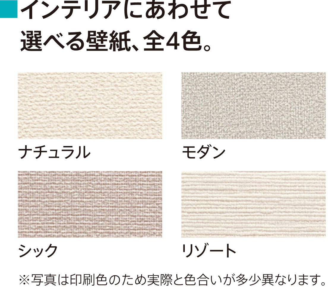 リフォエコ パネル 住宅用製品 その他グラスウール製品 グラスウール断熱材 吸音材 リフォエコ パネル 住宅用製品 その他グラスウール製品 グラスウール断熱材 吸音材