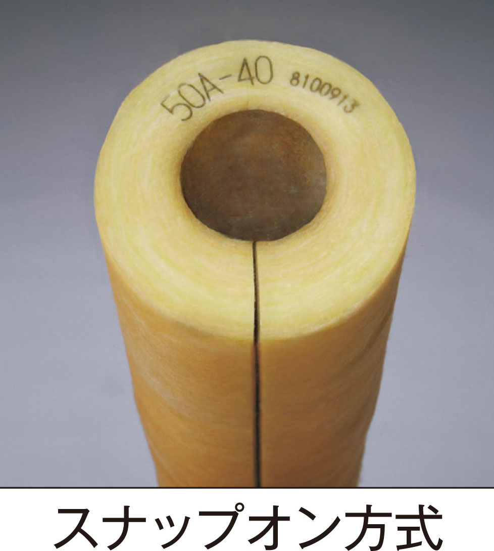 グラスウールカバー(保温筒) 25A(内径34mm)*30mm厚*1m(50本入) - 2