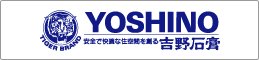 YOSHINO