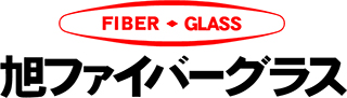 グラスウール断熱材・吸音材・保温材、産業資材の旭ファイバーグラス