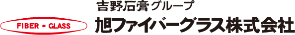 旭ファイバーグラス|グラスウール断熱材・吸音材・保温材、産業資材の旭ファイバーグラス