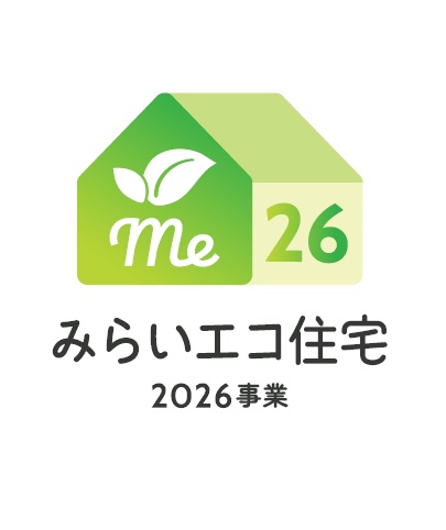 みらいエコ住宅支援事業【リフォーム】～対象製品型番リストと申請必要書類～