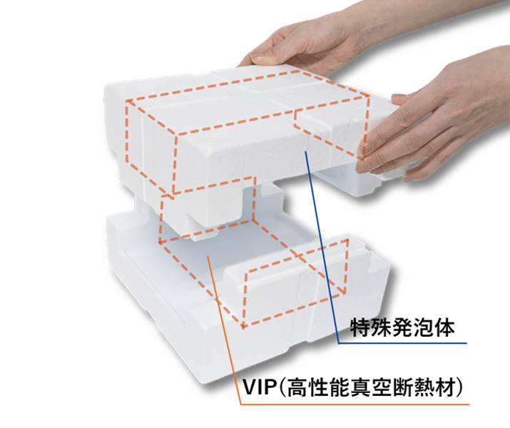 VIPINSERTを持ち上げた画像